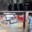 리스트현대동대문