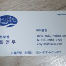 마이클린 이미지