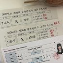 박문각 물류관리사_화물운송론 | ⭐️30회⭐️ 물류관리사시험 후기(2026.07.25)(+물류법규😭)