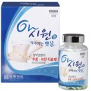 정해약국 네이버블로그