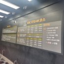 금샘로주유소 이미지