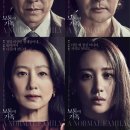 보통의 가족 이미지