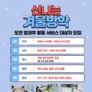아이원언어발달센터동탄2