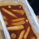 신참떡볶이 하남덕풍점 이미지