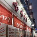 안양왕약국 이미지