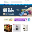미소직영 뉴스후플러스