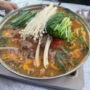 동산흑염소 | [인천 남동구 맛집] 인천논현동 흑염소맛집 김혜진흑염소삼계탕 으로 몸보신 제대로 하고 온 후기