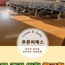 푸른씨에스 이미지