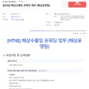 (주)하나로티앤에스 이미지