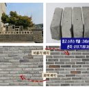 [청고90mm벽돌] 스무스청고벽돌,조적벽돌,고벽돌,고파벽,건축설계,건축디자인 이미지
