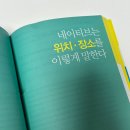 알아두면 쓸모있는 여행 영어회화 이미지