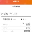 [12.09-12.15] 그냥 흘러가버린 하루에도, 소소한 행복은 있었음을