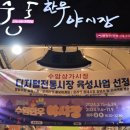 수암로 128번길 이미지