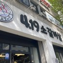 4.19소갈비살 이미지