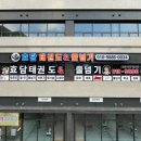 사인프레소