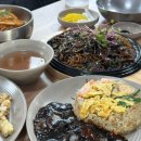 부자손짜장 | 아라마루 근처 맛집 추천｜삼천포 부자 손짜장 직접 먹어본 리얼 후기