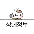 덕의제과 이미지