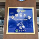 연이네 해장국 사골곰탕 이미지