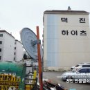 마메든세탁소 네이버블로그