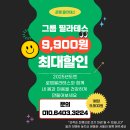 구미 인동 필라테스 추천 :: 로뎀필라테스 6:1 강습 후기