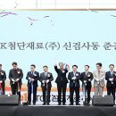 주식회사 티오케이 이미지