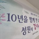 벨톤보청기 제주센터 이미지