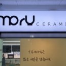 모루세라믹