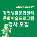 감천1동 행정복지센터 이미지