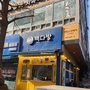 빽다방힐스테이트 이미지