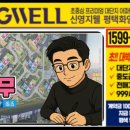 안산인한의원 이미지