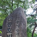 배나무고개 이미지