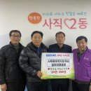 사직동 행정복지센터 이미지