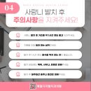 매일디지털치과의원 이미지
