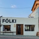 카페폴문 | 서울,서촌카페｜서촌핫플 aka 김나영 카페 “Folki”