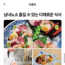 A1당구장 이미지