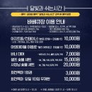 달빛과쉬는시간 이미지