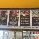 도성식당