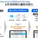 한국클린시스템