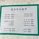 곱창엔해장국 이미지