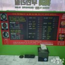 학성교(남구) 화장실 | 울산 훠궈 무한리필 구룡성훠궈&amp;마라탕 남구 현지인 맛집