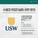 제이에스컨설팅연구소 이미지