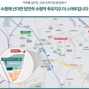 수원역푸르지오더스마트 이미지