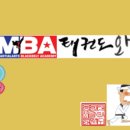 금일 태권도장 이미지