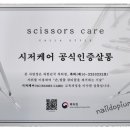 네일도피움
