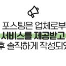 오가네족발 이미지