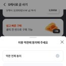 한방테크 이미지