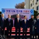 부영소방전기 이미지