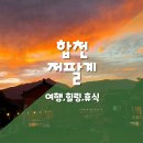 묘산면사무소 이미지