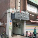 잉어킹낚시카페 이미지