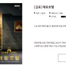 윤스월드